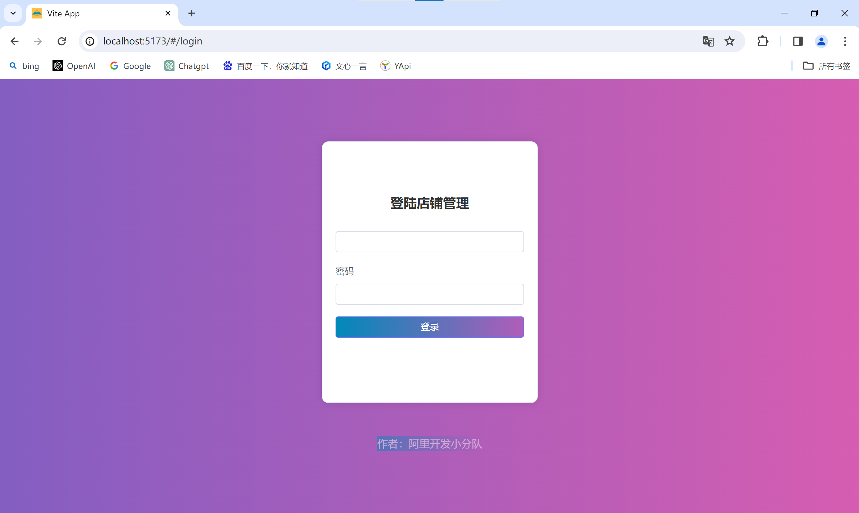 image-20231226154939091