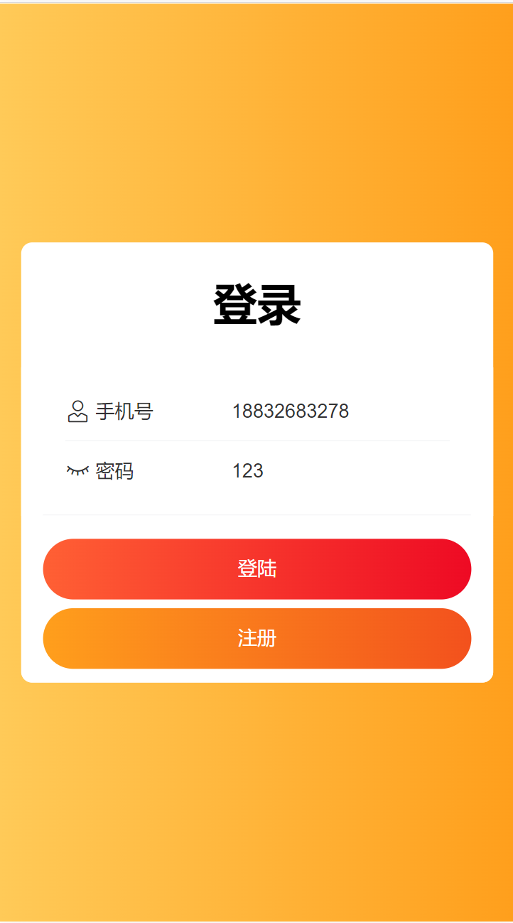 image-20231226170453888