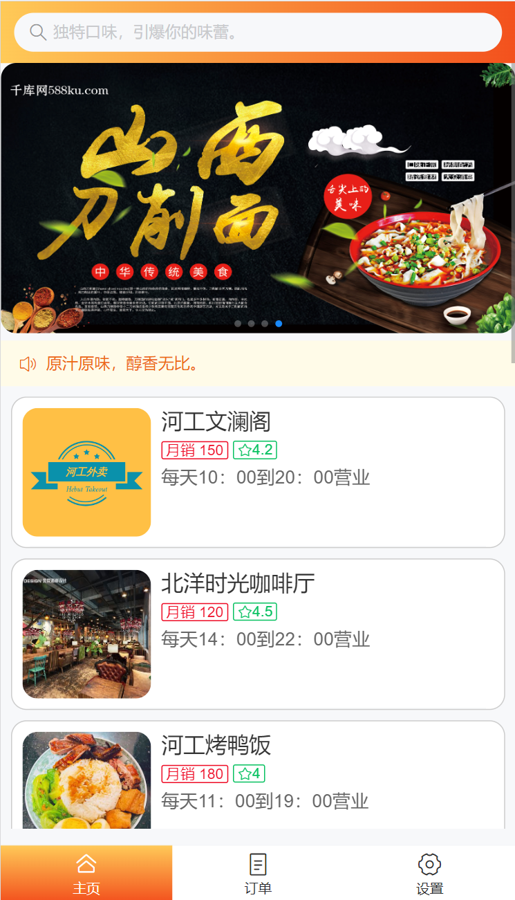 image-20231227090521405