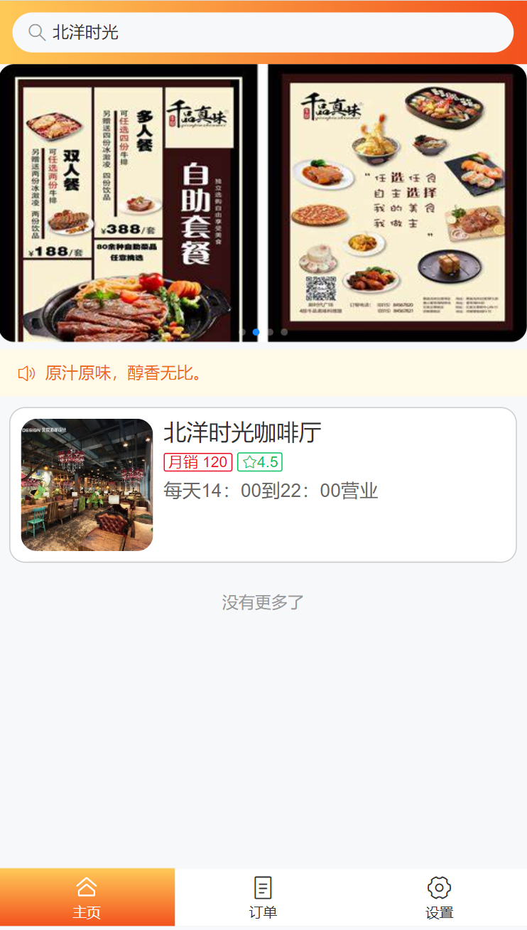 image-20231227090650857