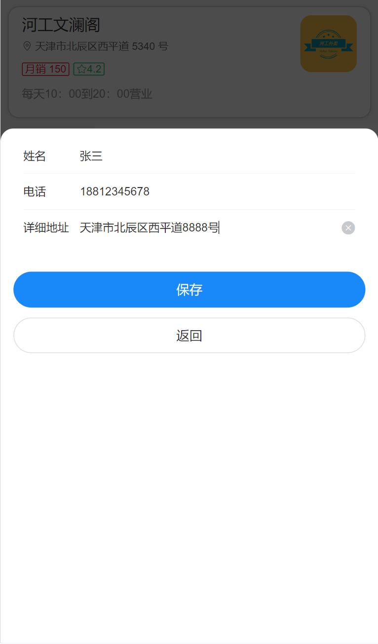 image-20231227093845093