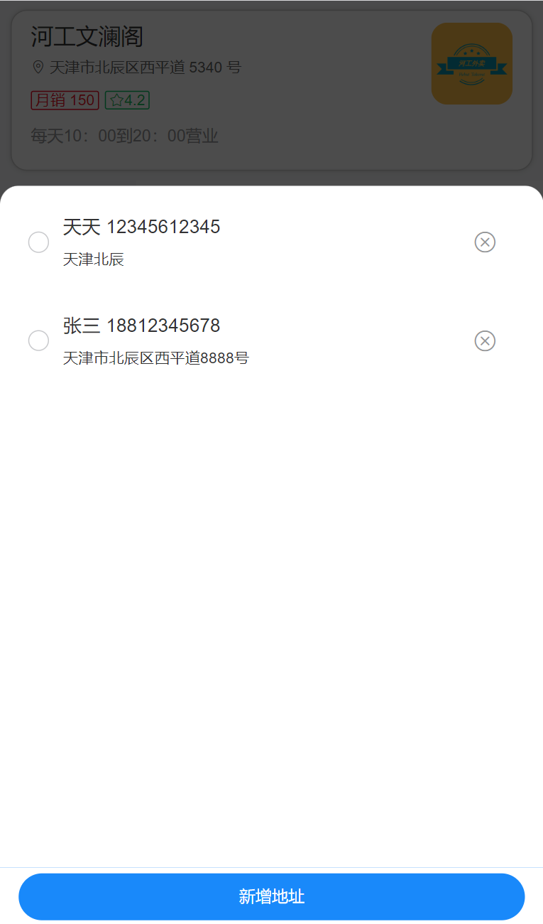 image-20231227093937773