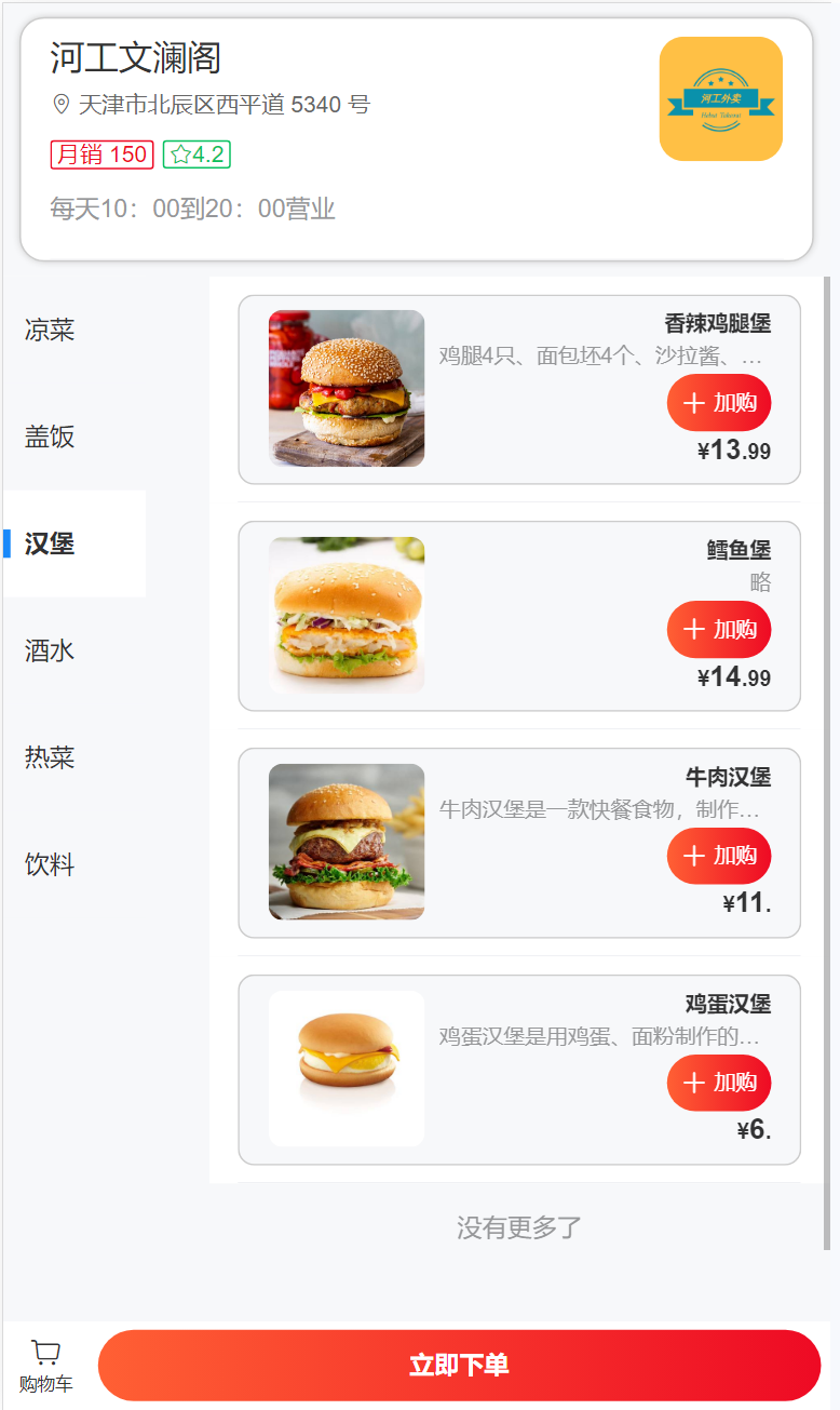 image-20231229164605999